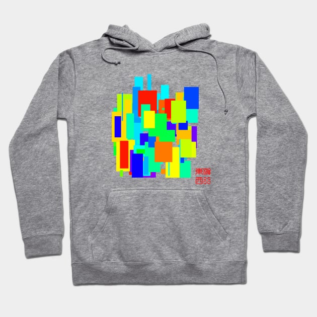 City Blocks Hoodie by edtuer